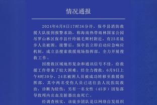 记者：输给米兰对穆帅来说代价很大，罗马很快会宣布新帅